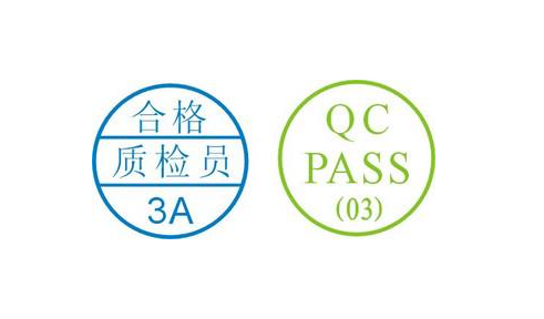  QC PASS